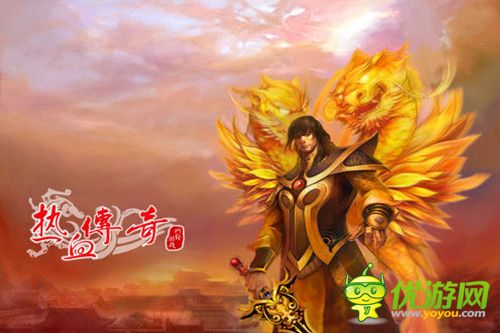 熱血傳奇手游截圖欣賞