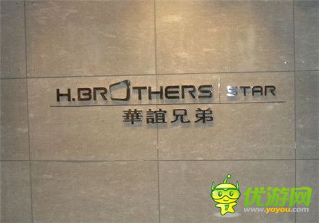 阿里騰訊增持華誼兄弟 成華誼第二大股東