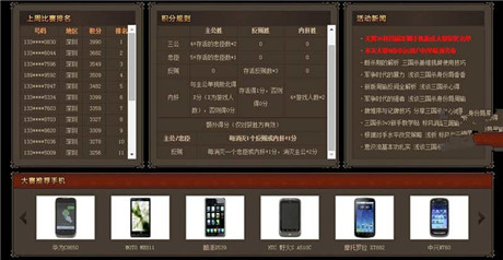 手游電競：說與不說，都在那里