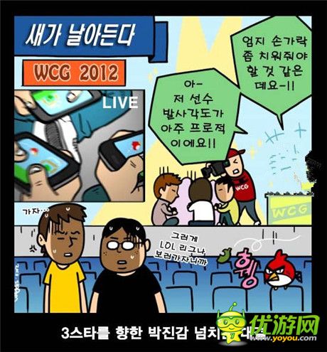 手游電競：說與不說，都在那里