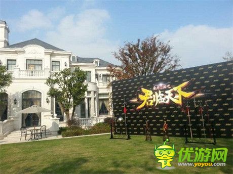 億元豪宅發(fā)布會(huì)《君臨天下》11月25日公測