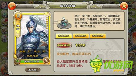 億元豪宅發(fā)布會(huì)《君臨天下》11月25日公測(cè)