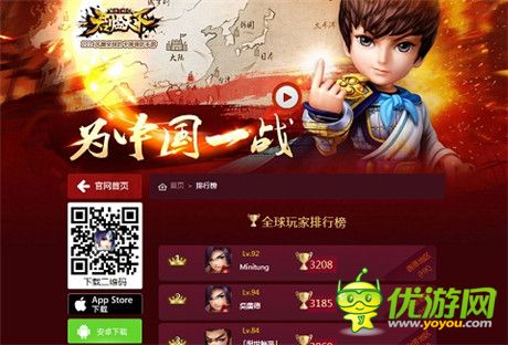 億元豪宅發(fā)布會(huì)《君臨天下》11月25日公測(cè)