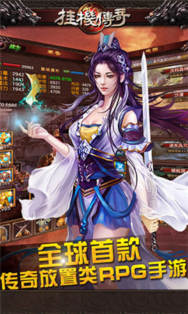 再現(xiàn)沙巴克攻城盛況《掛機(jī)傳奇》傳奇新體驗(yàn)