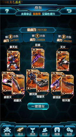 未知造物主首度現(xiàn)身《變形金剛:崛起》大改版