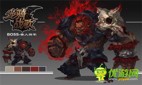 狂暴獸人咆哮來襲《龍騎戰(zhàn)歌》新BOSS介紹