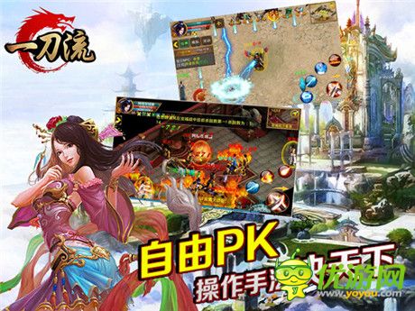 求高清求無碼 天拓游戲《一刀流》露底新版本