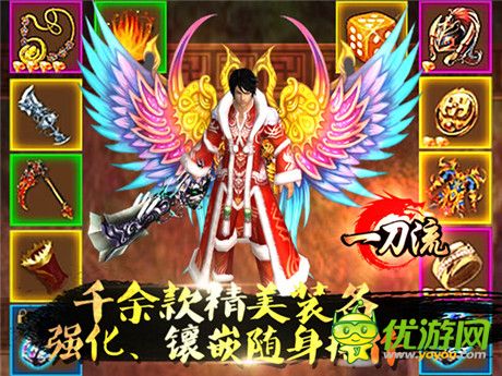 求高清求無碼 天拓游戲《一刀流》露底新版本