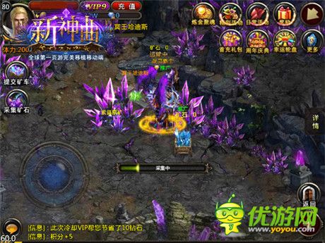 天空之城將再度沸騰《新神曲》新版新玩法