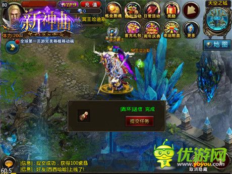 天空之城將再度沸騰《新神曲》新版新玩法