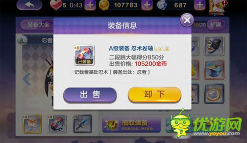 天天風(fēng)之旅彩虹杯好不好 彩虹杯解析