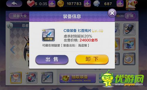 天天風(fēng)之旅彩虹杯好不好 彩虹杯解析