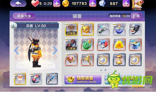 天天風(fēng)之旅彩虹杯好不好 彩虹杯解析