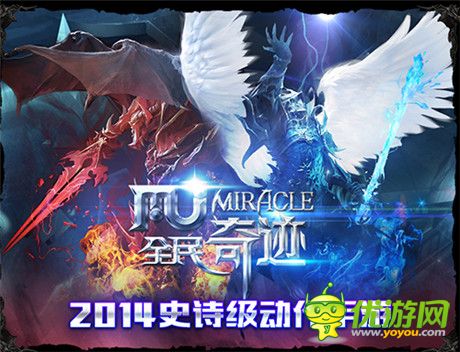 80后就是干《全民奇跡》突破創(chuàng)新 引領(lǐng)前茅