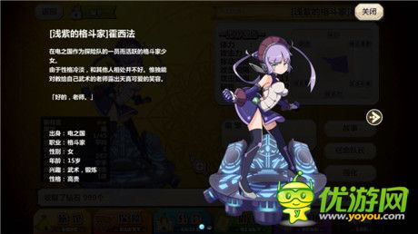 輪回寂獸蘇伯拉里出現(xiàn)《梅露可物語》新副本上線