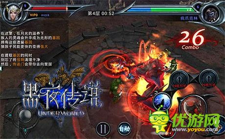 力量的召喚《黑夜傳說》探索喚醒潛能的寶藏