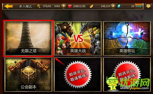 不滅的戰(zhàn)士無限之塔爬塔攻略大全