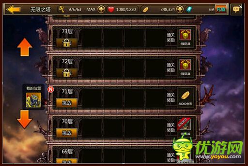 不滅的戰(zhàn)士無限之塔爬塔攻略大全