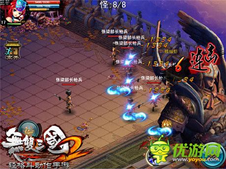 亂世出英雄《無(wú)雙三國(guó)2》玩轉(zhuǎn)副本