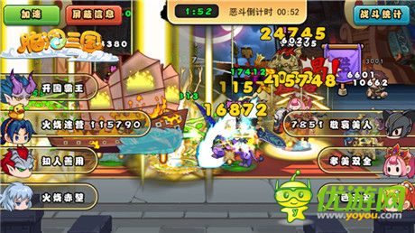 《腦洞三國(guó)》新版本前瞻:吳國(guó)最強(qiáng)五人陣容