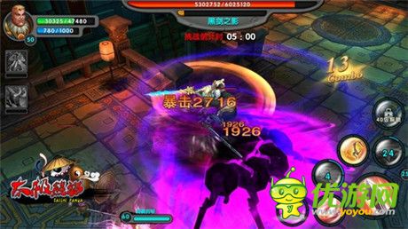 團(tuán)戰(zhàn)永不停歇 必看《太極熊貓》多人實(shí)時(shí)玩法