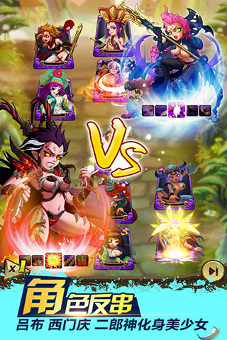 我是大官人截圖欣賞