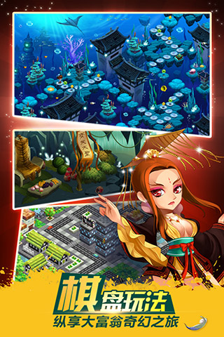 我是大官人截圖欣賞