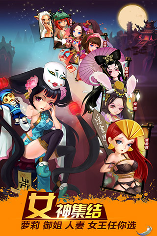 我是大官人截圖欣賞