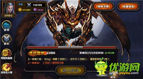 《圣火英雄傳》IOS限時(shí)熔煉開啟破甲卡牌