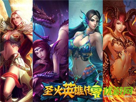 《圣火英雄傳》IOS限時(shí)熔煉開啟破甲卡牌