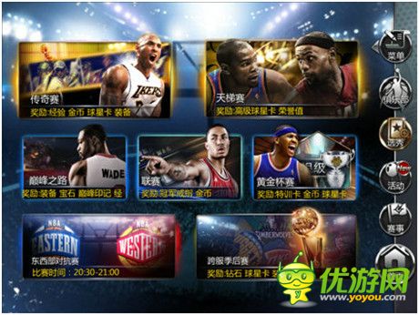 再傳捷報《NBA夢之隊》榮獲年度最佳游戲品牌大獎