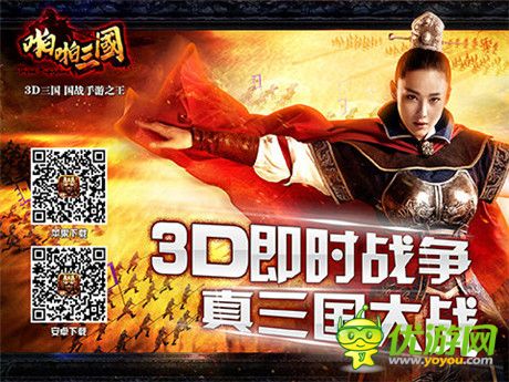 逆轉(zhuǎn)歷史《啪啪三國》新服火爆開啟