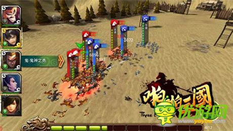 逆轉(zhuǎn)歷史《啪啪三國》新服火爆開啟