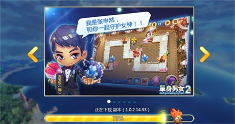 開啟全新塔防時(shí)代《天天來塔防》安卓版今日公測(cè)