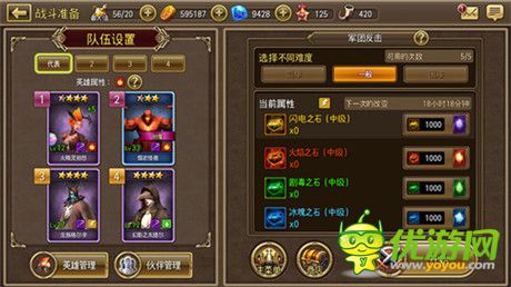 震動(dòng)!快感!來(lái)《鋼鐵騎士團(tuán)》官方視頻爽一爽!