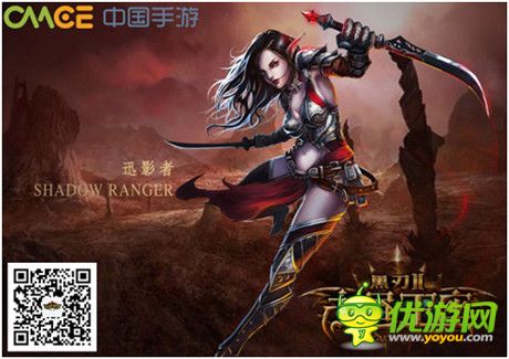 魔幻精品之最 《黑刃Ⅱ-永晝王座》獨創(chuàng)職業(yè)魅力