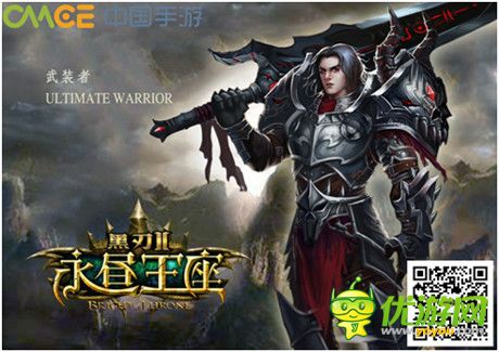 魔幻精品之最 《黑刃Ⅱ-永晝王座》獨創(chuàng)職業(yè)魅力