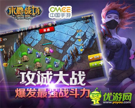 世界級瀝血巨作《水晶戰(zhàn)場》內(nèi)測將創(chuàng)全國MOBA之最