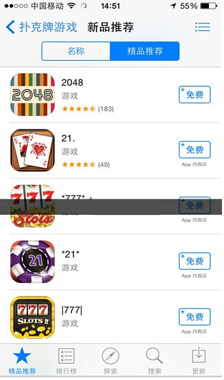 App Store驚現(xiàn)排名BUG 游戲名也“瘋狂”