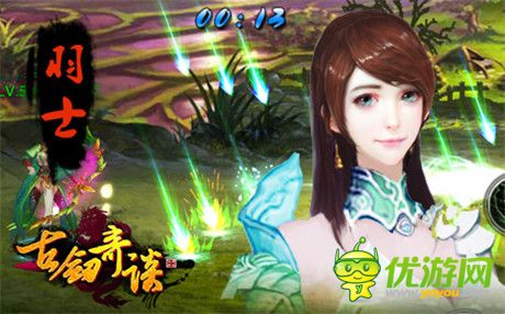 《古劍奇談》三大職業(yè)哪家強(qiáng)?你行你就上!