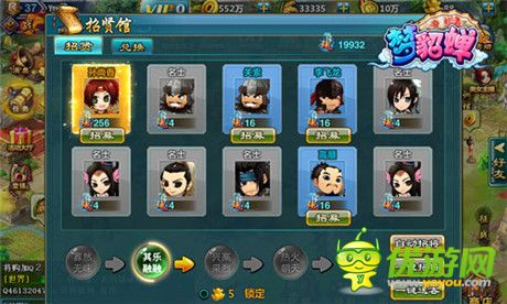 3D畫(huà)面杜比音效《夢(mèng)貂蟬》領(lǐng)銜策略之王