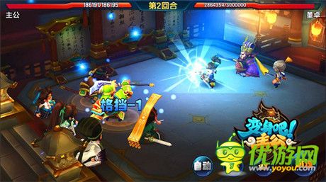 巔峰3D卡牌手游《變身吧主公》11:00不刪檔豪禮測(cè)試