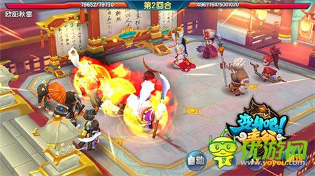 巔峰3D卡牌手游《變身吧主公》11:00不刪檔豪禮測(cè)試