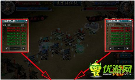 亂世烽火燃起《亂世天下》國(guó)戰(zhàn)篇爆料