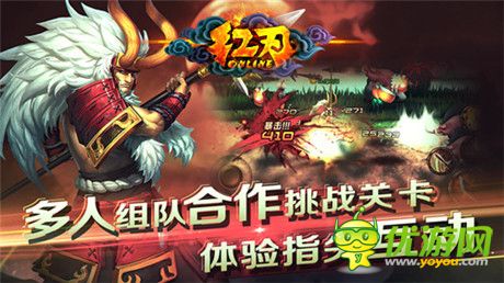 討鬼封魔全民格斗 3k玩《紅刃OL》今日刪檔測(cè)試