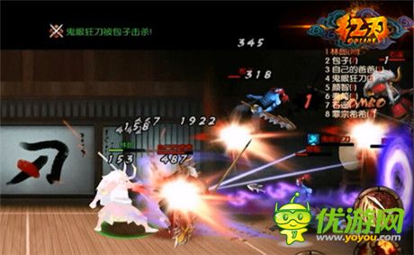 討鬼封魔全民格斗 3k玩《紅刃OL》今日刪檔測(cè)試