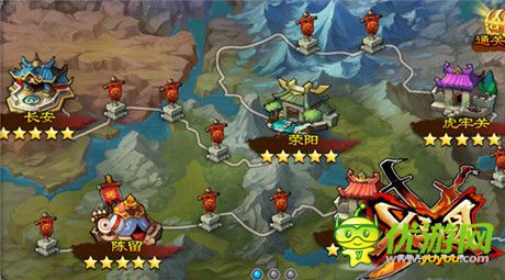 《X三國》完美收官 神秘特色搶先看