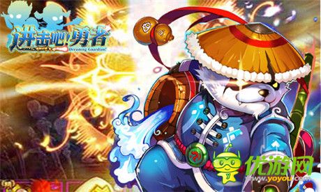 英雄掘起《進(jìn)擊吧!勇者》新版魔獸小伙伴露面