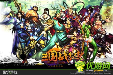 弓腰姬孫尚香登場(chǎng)《三國(guó)戰(zhàn)紀(jì)》唯美人設(shè)曝光