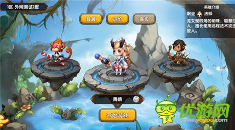 西游神魔全線回歸《西游之光》刪檔內(nèi)測(cè)全線開啟